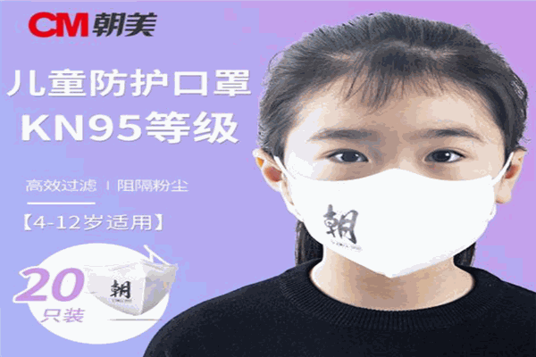 朝美口罩加盟