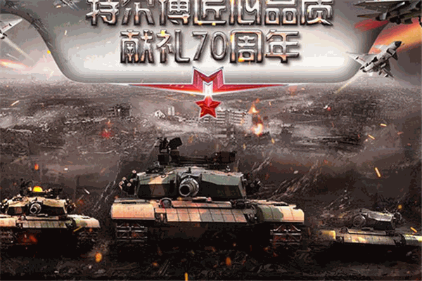 特爾博玩具加盟