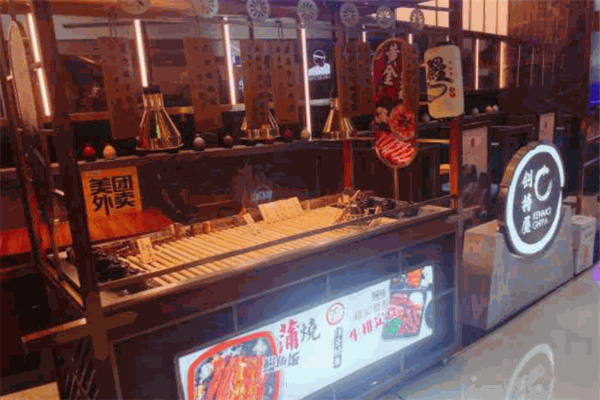 劍持屋·鰻魚·牛排加盟