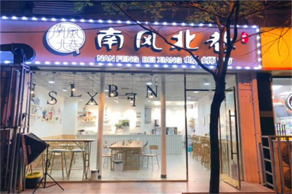 南風北巷螺螄粉加盟