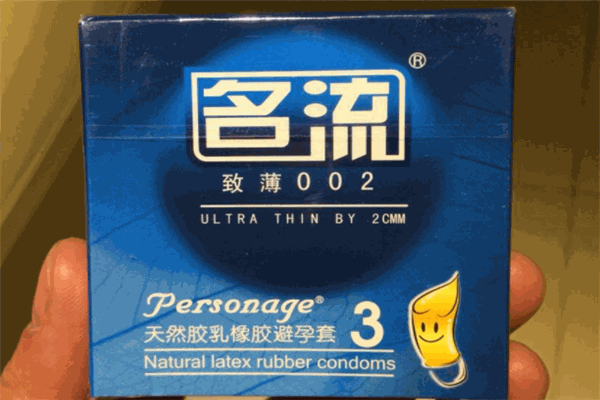 名流安全套加盟