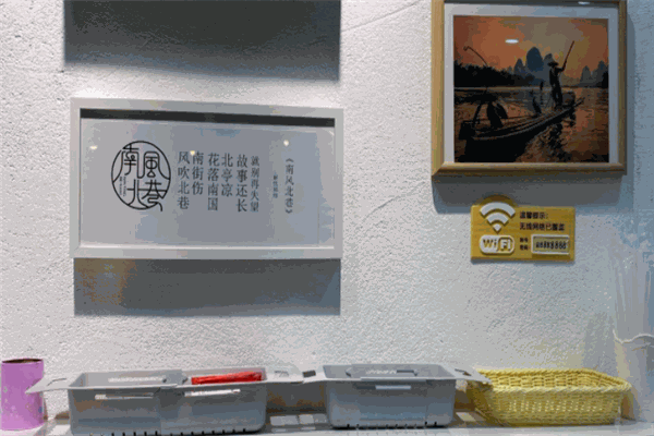 南風北巷螺螄粉加盟