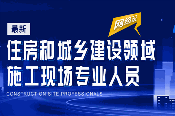 祥粵云學(xué)堂加盟