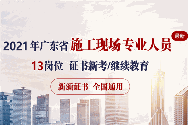 祥粵云學(xué)堂加盟