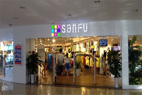 三福飾品加盟