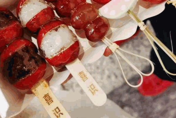 喜識冰糖葫蘆炒酸奶