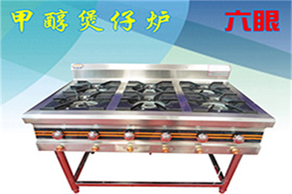 瑞恒能源加盟
