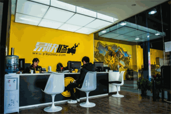 易快修汽車服務加盟