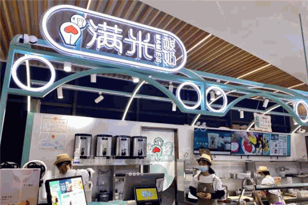 滿米酸奶加盟