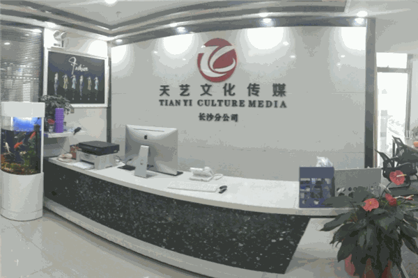 天藝傳媒培訓中心加盟