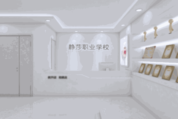 靜莎舞蹈培訓加盟