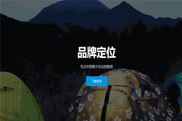 集結號教育