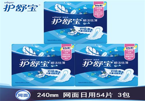 護舒寶加盟