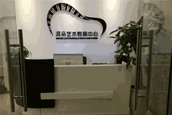 洱朵藝術教育加盟