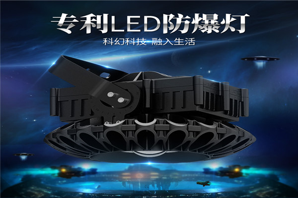 海閣拉斯照明加盟