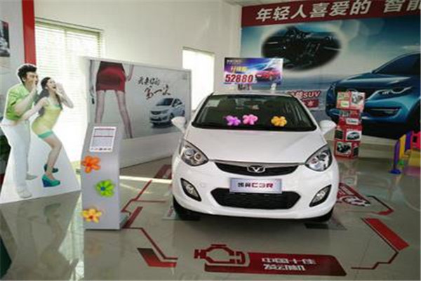 凱翼汽車4s店加盟