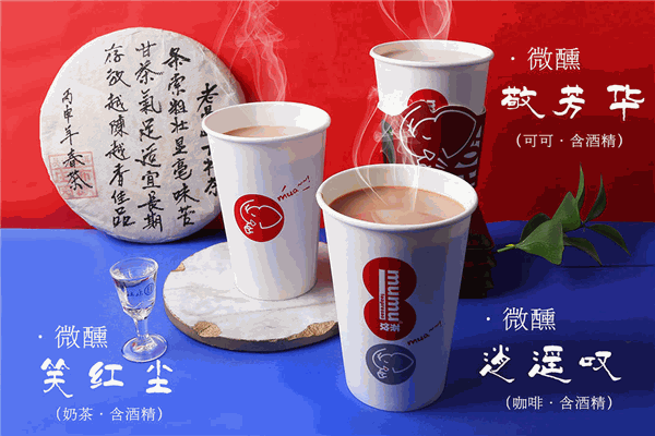 馬鞍山木木茶加盟