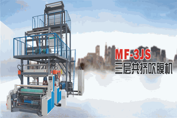 永邦機械加盟