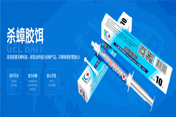 科凌蟲控加盟