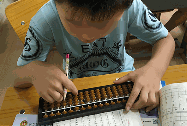 開智珠心算加盟