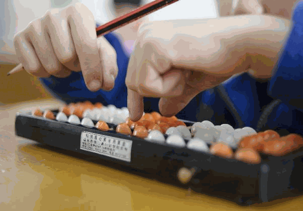 開智珠心算加盟