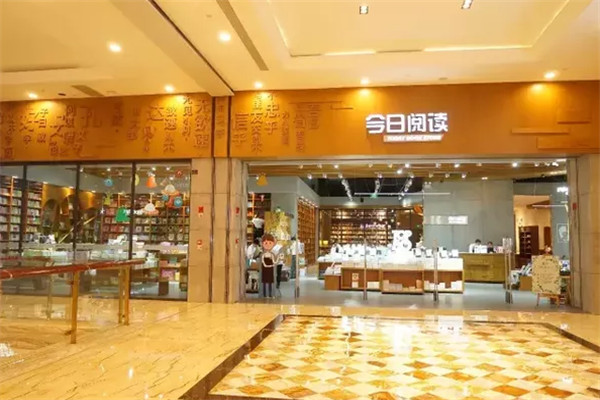 今日閱讀書店加盟