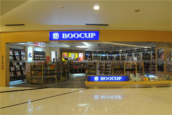 現代書店加盟