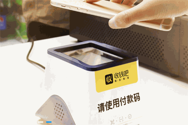 收錢吧POS機加盟