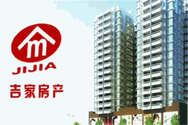 吉家房產加盟