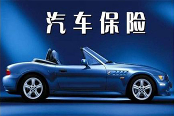 富德車險加盟