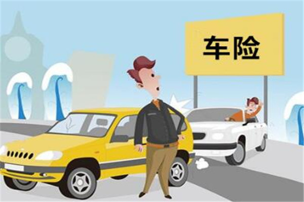 富德車險加盟