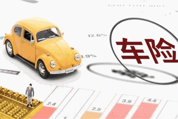 大地車險加盟