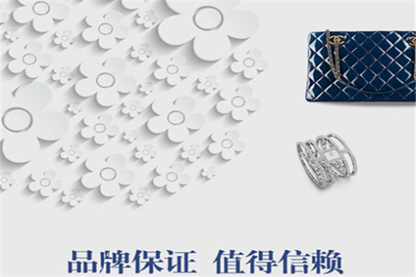 聚奢網加盟