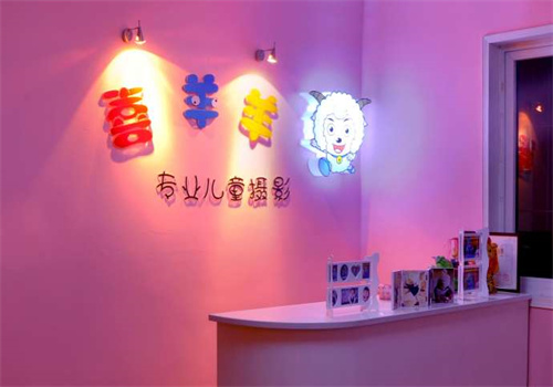喜洋洋兒童攝影加盟