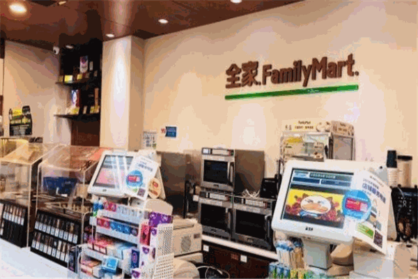 全家便利店連鎖加盟