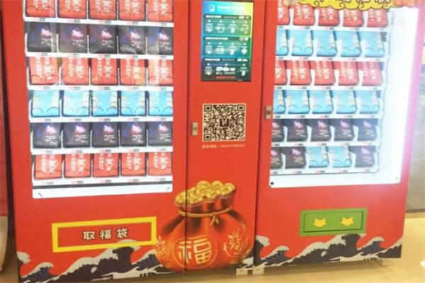 中谷幸運(yùn)盒子自助售賣(mài)機(jī)加盟