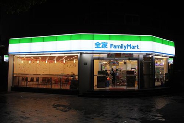 全家超市加盟