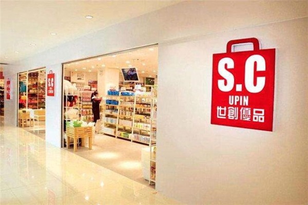 世創(chuàng)優(yōu)品休閑百貨加盟