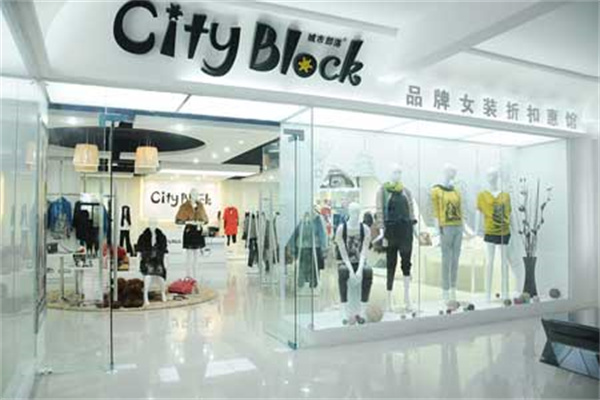 城市部落女裝加盟
