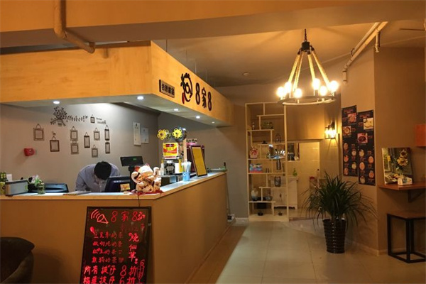 小熊私房披薩加盟