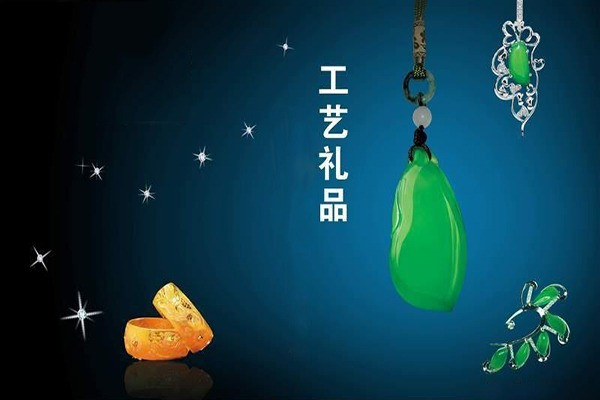 時尚印象工藝飾品加盟