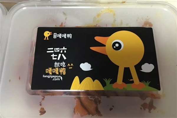 梁記嘎嘎鴨官網加盟