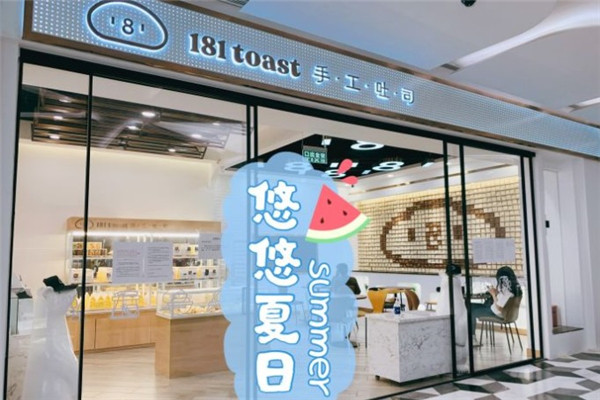 181 toast 手工吐司
