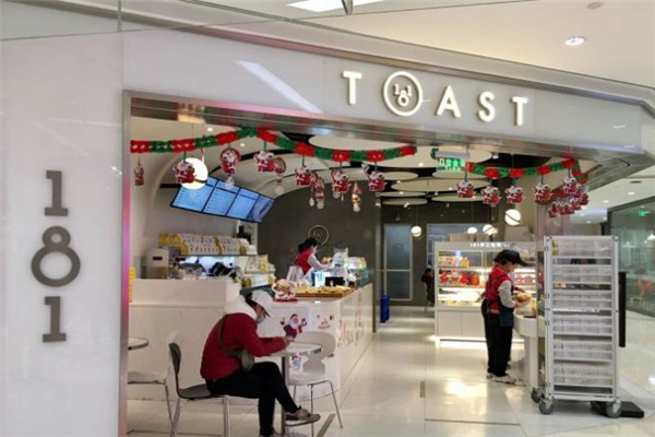 181 toast 手工吐司
