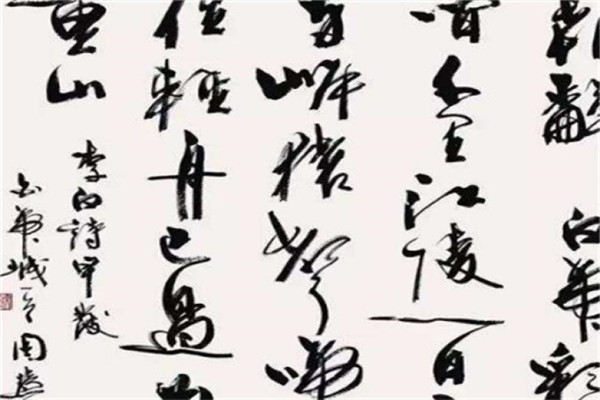 周慧珺書(shū)法加盟