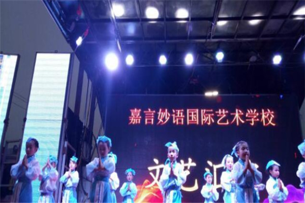 嘉言妙語少兒口才培訓