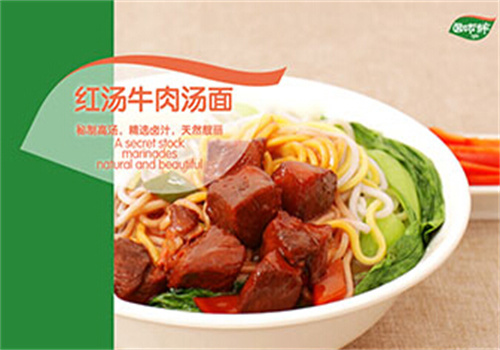 面味鮮果蔬面