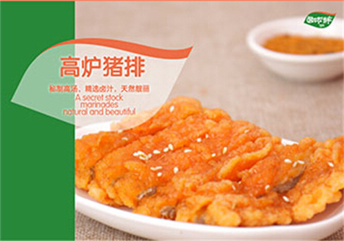 面味鮮果蔬面
