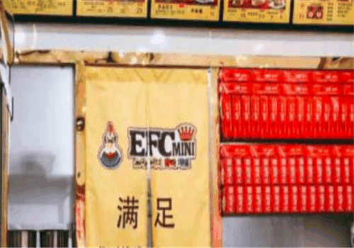 efc韓國炸雞加盟
