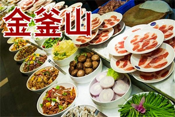 金斧山自助烤肉加盟